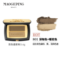 毛戈平 塑形双色眉影粉801 持久自然防水防汗不易脱色自然雾感绒眉[新手易画]