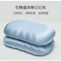 新款贝壳深度睡眠慢回弹记忆枕零压力枕生物记忆棉枕头贝壳生物基枕