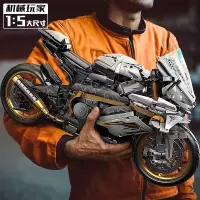 白金摩托车积木模型机械组高难度成人拼装益智玩具摆件男女孩礼物