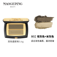 毛戈平 塑形双色眉影粉802 持久自然防水防汗不易脱色自然雾感绒眉[新手易画]