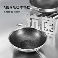 德国巴赫约翰不粘锅炒锅316不锈钢少油烟平底铁锅电磁炉煤气灶通用全玻璃盖 32cm