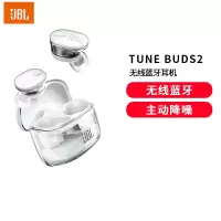 JBLTUNE BUDS2 琉璃豆真无线蓝牙耳机 主动降噪音乐运动耳机 耳机白
