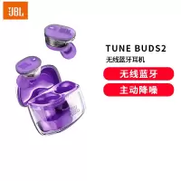 JBLTUNE BUDS2 琉璃豆真无线蓝牙耳机 主动降噪音乐运动耳机耳机紫