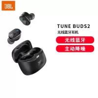 JBLTUNE BUDS2 琉璃豆真无线蓝牙耳机 主动降噪音乐运动耳机耳机磨砂黑