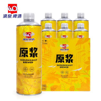 漓泉啤酒原浆12°P罐装1L*6 整箱装(10件起步售卖)