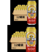 燕京精品鲜啤(敢想敢为)8°P罐装500ml*12 整箱装(10件起步售卖)