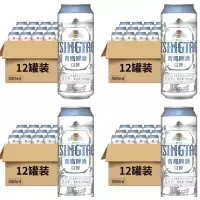 青岛白啤11°P罐装500ml*12整箱装(10件起步售卖)