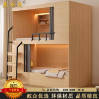 鑫金虎 简约上下铺双层床学生太空舱公寓床宽1000mm 无背板实木床板+纱窗