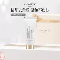 毛戈平 净悦柔肌去角质霜30ml 去角质霜温和清洁净肤去死皮