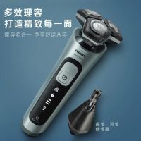 飞利浦电动剃须刀 蜂巢5系智能全身水洗男士电动刮胡刀 SU5799