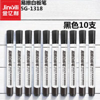 金亿利白板笔可擦办公会议笔粗头大头单头易擦白板笔5G-1318黑色10支