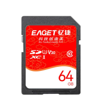 忆捷(EAGET) 存储卡 S10-64G 高速SDHC/SDXC UHS-I存储卡 个