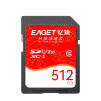 忆捷(EAGET) 存储卡 S10-512G 高速SDHC/SDXC UHS-I存储卡 个