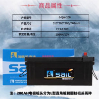 风帆蓄电池6-CQW-200 12v200AH带CCS证书