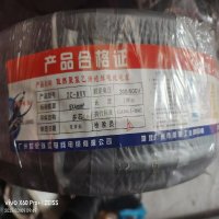 铜芯电缆线5*4平方 单位/米