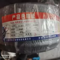 铜芯电缆线5*4平方 单位/米