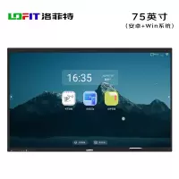 洛菲特(LOFIT) 75英寸双系统触摸屏智慧显示屏平板电视 LFT750M-HG2 台