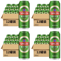 青岛啤酒经典10°罐装500ml*12整箱装(10件起步售卖)