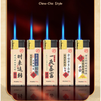 打火机 100支 红焰