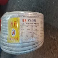 铜芯护套电缆2*2.5 单位/米