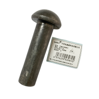 宏鑫晟志 半圆头铁铆钉 M20*70 每个