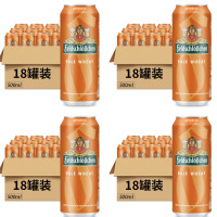 费尔德堡小麦啤酒11.3°P(德国)罐装500ml*18整箱装(10件起步售卖)