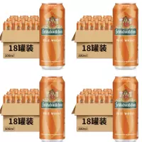 费尔德堡小麦啤酒11.3°P(德国)罐装500ml*18整箱装(10件起步售卖)