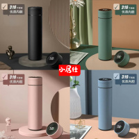 小居仕316不锈钢数显保温杯智能温度显示316医用级内胆长效保温保冷便携商务水杯居家办公旅行必备(杯体可刻字)