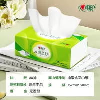 心相印抽纸加厚云感压花实惠装纸巾3层M码88抽16包