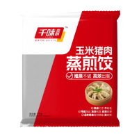 千味央厨玉米猪肉蒸煎饺冷冻半成品早餐1000g*1袋