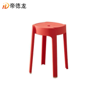 帝德龙办公椅塑料凳子可叠放餐凳DZ1