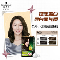 施华蔻(Schwarzkopf) 怡然染发霜500