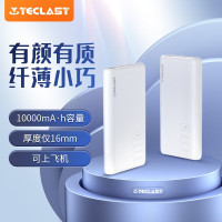 台电T100W移动电源(充电宝)