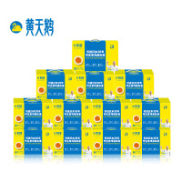 甄选黄天鹅可生食鸡蛋 30枚年卡(4张起订)