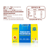 甄选黄天鹅可生食鸡蛋 30枚季卡(4张起订)