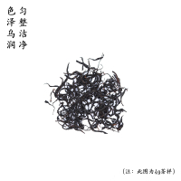 伍刻[坦洋红茶·酣畅淋漓]春美人 金牡丹蜜桃香奶香坦洋工夫伍刻70g