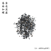 伍刻[祁门红茶·酣畅淋漓]安徽祁门纯手工明前香螺花果蜜香伍刻100g