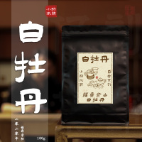 伍刻[白牡丹·小酌微醺]福鼎白茶 2020年鲜甜香福鼎管阳白牡丹100克