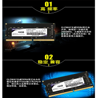 光威(GLOWAY)16GB DDR4 2666 笔记本内存条 战将系列-精选颗粒/稳定兼容.