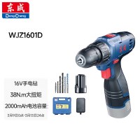 东成锂电钻WJZ1601D手电钻 (套)