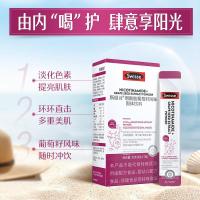 Swisse斯维诗 烟酰胺葡萄籽固体饮料 含原花青素维生素C维生素E 7包/盒
