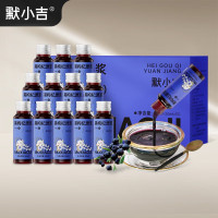 杞里香默小吉黑枸杞原浆宁夏中宁鲜果枸杞汁青海黑枸杞原液礼盒佳品 500ml*1盒装[共10瓶]