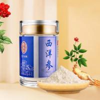 雷允上 加拿大进口西洋参粉45g罐装 主根西洋参片含片磨粉