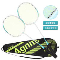 得力安格耐特FH102深凹槽臻耐磨铁分体羽毛球拍(2支/付)(蓝)(付)