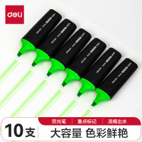 得力(deli)S600荧光笔 记号笔 绿色 10只装
