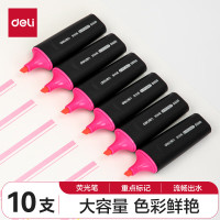 得力(deli)S600荧光笔 记号笔 粉红色 10只装