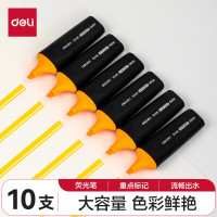 得力(deli)S600荧光笔 记号笔 橙色 10只装