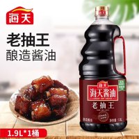 海天 老抽王 1.9L*6/件 单位:件