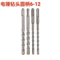 电锤钻头圆柄6-12 单位/支