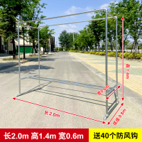 绵冠(MIANGUAN) 钢管落地晾衣架 2*0.6*1.4M 单个